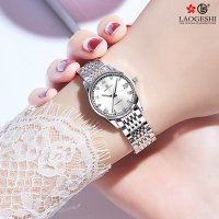 Laogeshi watch switzerland shop