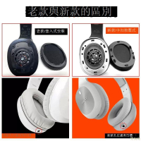 適用於Edifier漫步者W800BT耳罩plus k815 G1 G20 w808 K830耳機套海綿
