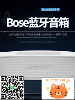 BOSE Soundlink Mini 揚聲器II博士便攜音箱車載音響-杏奈生活舘