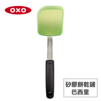 美國OXO 矽膠餅乾鏟-巴西里 010318G