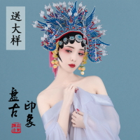 影樓攝影寫真女古裝主題中國風京劇戲曲主題女頭飾寫真頭冠月無衣