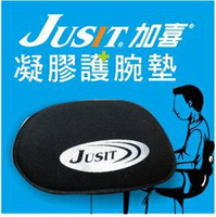 【JUSIT加喜凝膠護腕墊】專利設計/含SGEL醫療等級凝膠/MIT台灣製/非矽膠,乳膠,記憶泡棉