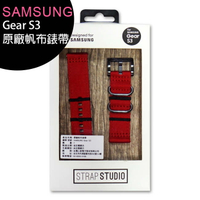 【特價出清】SAMSUNG Gear S3 原廠帆布錶帶【限定樂天APP下單】【APP下單最高22%點數回饋】