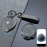 เคสกุญแจรถ NETA ออกแบบมาสำหรับ NETA V / V2 / VPro เปลือกป้องกันสำหรับพวงกุญแจ ที่ใส่กุญแจ ทำจากโลหะผ