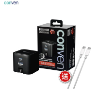 CONVEN TG48 48W GaN 摺疊充電器
