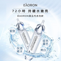 【澳洲 EAORON】買1送1-塗抹式水光針 10ml