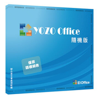 【最高3000點回饋+299免運】YOZO Office 2012 (EiOffice) 輕鬆擁有合法軟體‧高度相容微軟Office 隨機版-1PC★(7-11滿299免運)