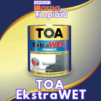 CAT DASAR ANTI LEMBAB TOA EKSTRAWET 2.5L