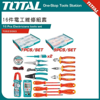 【TOTAL】16件電工維修組套 TOS23063(絕緣工具 電錶 測電筆)