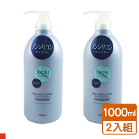 日本 熊野 Salon Link 深層清潔 清爽型 洗髮精 1000ml (藍色) 2入組