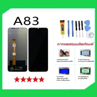 แบบ หน้าจอ oppo A83 , หน้าจอสัมผัส, จอแสดงผล, เข้ากันได้กับ oppo A83