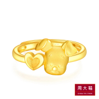 【周大福】小熊維尼系列 愛心小豬黃金戒指(可調式戒圍)