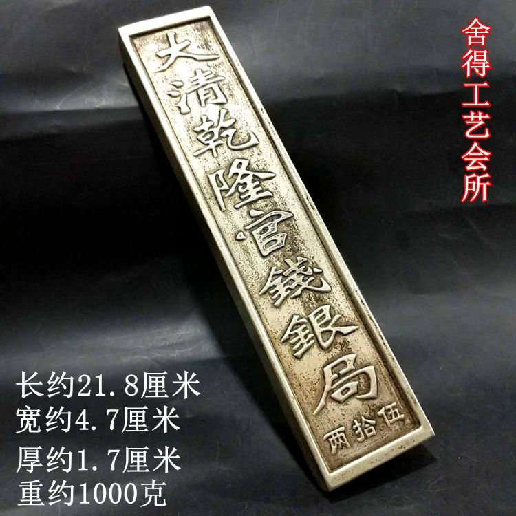 永し 清時代 乾清宮藏 高氷 翡翠彫 帝王緑 指輪 漆盒
