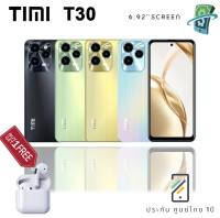 TIMI T30 (6+128GB) โทรศัพท์ Android 13 จอ ใหญ่ 6.92 นิว แบตเตอรี 6500mAh กล้อง 13MP ประกัน ศูนย์ไทย 