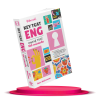 หนังสือ KEY TO TGAT ENG กุญแจสู่ TGAT ENG 100 คะแนนนเต็ม