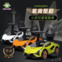 【ChingChing 親親】藍寶堅尼 小型兒童電動車 RT-996 白綠橘色