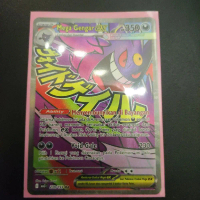 Kartu Pokemon Tcg Indonesia Mega Gengar  EX 230/193 MA - Holo - Rare - MA3 l -