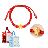 【金緻品】雙11 黃金兒禮 禮帽星星 紅繩手鍊 0.17錢(純金手鍊 寶寶金飾 彌月禮盒 新生兒送禮 小孩手繩)