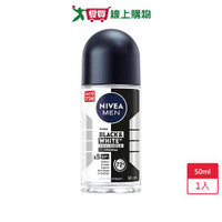 妮維雅男士止汗爽身乳無印乾爽50ml【愛買】