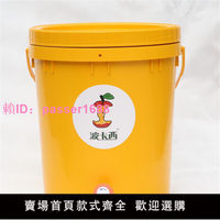 廚余垃圾發酵桶堆肥桶漚肥酵素桶箱含龍頭濾架排氣閥圓桶形塑料桶