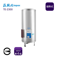 〈全省安裝〉莊頭北TE-2300儲熱式30加侖立式定時電能熱水器