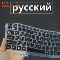 Russian Russia letter For Asus F , G , K ,N , P , X Series 15 15.6 17 17.3 inch etc laptop Keyboard cover Protector skin