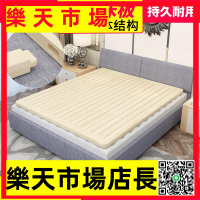 （高品質）實木硬床板木板床墊1.5m排骨架單人雙人1.8米加寬床架可定制