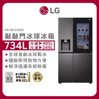 【LG 樂金】734公升WiFi敲敲看門中門變頻對開冰箱(GR-QPLC82BS)
