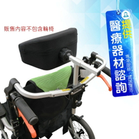 來而康 康揚 手動輪椅 多功能頭靠系統 KE-HR10