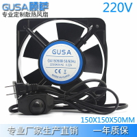 GUSA 15厘米/CM 220V交流軸流風機風扇15050機柜機箱排風排氣散熱