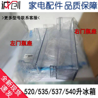 Pemegang Botol Pintu Peti Sejuk, Sesuai untuk Haier, BCD 541WDPJ, BCD 530WDVL, BCD 507WDPT, Padanan 