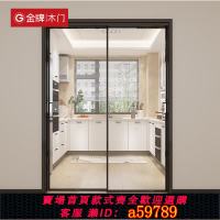【台灣公司 可打統編】金牌廚房門推拉門玻璃門鋁合金門吊軌極窄移門室內隔斷陽臺門定制