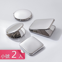 【荷生活】304不鏽鋼可折疊雙面化妝鏡 磁吸式開口便攜式小鏡子-小號2入