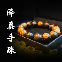 【TAICHI 太極石】天然原木頂級工藝降真手珠手串 16mm/13顆(修行、佛珠、靜坐、冥想、除障、避邪)