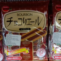 bourbon biskuit coklat stik