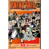 FAIRY TAIL 魔導少年 (63)_Readmoo 讀墨電子書