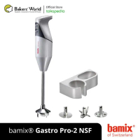 TERBARU!! Professional Hand Blender - Bamix Gastro 200 Pro 2 NSF - Putih
