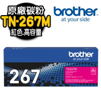 【brother】TN-267M 紅色原廠碳粉匣(適用：HL-3270CDW/MFC-L3750CDW)