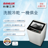 SANLUX台灣三洋 單槽洗衣機7公斤單槽洗衣機 ASW-70MA