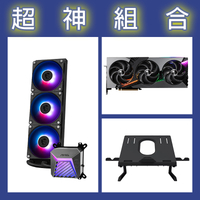 【超神組合】微星 A15 360一體式水冷+微星 RTX5070 12G+筆電增高架