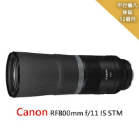 Canon RF800mm f/11 IS STM 超望遠定焦鏡頭*平行輸入~贈 拭鏡筆+減壓背帶