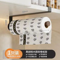 胡桃木不鏽鋼廚房刀架壁掛置物架檯面多功能刀具筷子收納餸刀座