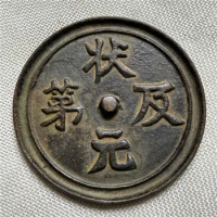 Bronze Crafts: Han Dynasty Green Rust Bronze Mirror Champion and Thick Coating