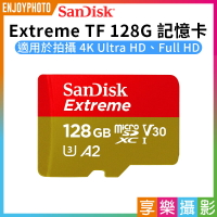 【199超取免運】[享樂攝影]【SanDisk Extreme microSDXC™ UHS-I 128GB 記憶卡】U3 A2 TF卡 4K UHD Full HD 智慧型手機/運動攝影機/空拍機【APP下單跨店最高20%點數回饋!!】