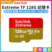 【199超取免運】[享樂攝影]【SanDisk Extreme microSDXC™ UHS-I 128GB 記憶卡】U3 A2 TF卡 4K UHD Full HD 智慧型手機/運動攝影機/空拍機【全壘打★APP下單跨店最高20%點數回饋!!】