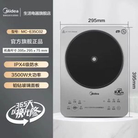 #N/A - Midea/美的 MC-CLC2215電磁爐家用新款電磁爐300W猛火爆炒大功率