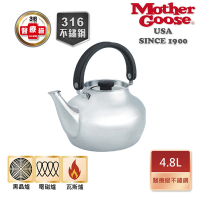 【美國MotherGoose 鵝媽媽】醫療級316不鏽鋼 凱瑞茶壺4.8L