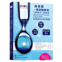 【CONI】玻尿酸複合原液保濕面膜(5入)