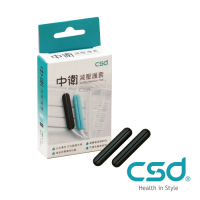 CSD中衛 減壓護套 (1組/盒)-低調黑/舒適藍/透明霧 3色選1