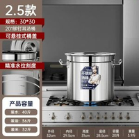 304不鏽鋼桶 商用帶蓋湯桶圓桶 大容量儲水桶 滷肉桶湯鑊